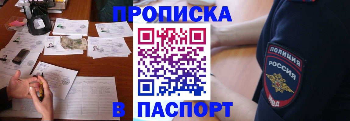 регистрация для школы в Мегионе