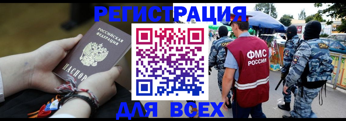 форма 3 в Мегионе