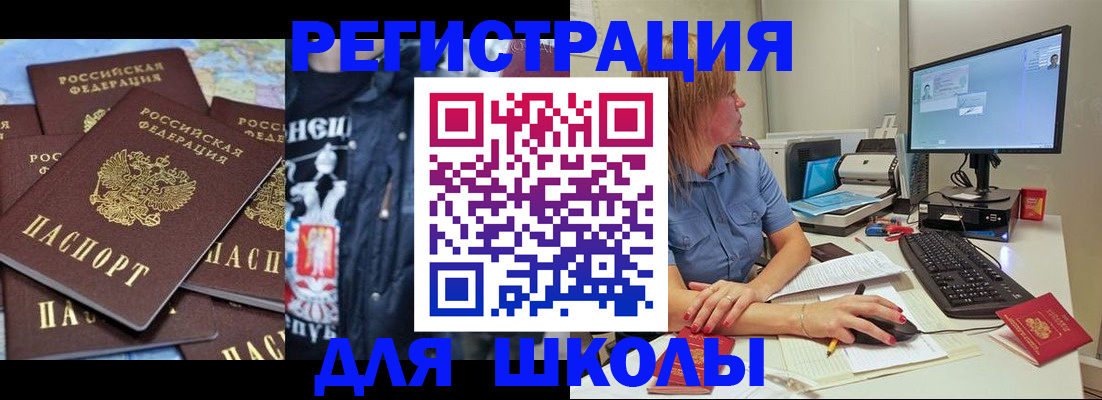 временная регистрация поиск в Мегионе